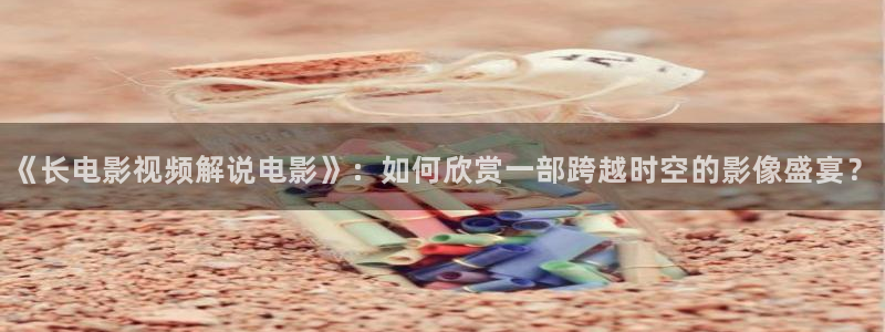 茄子视频了