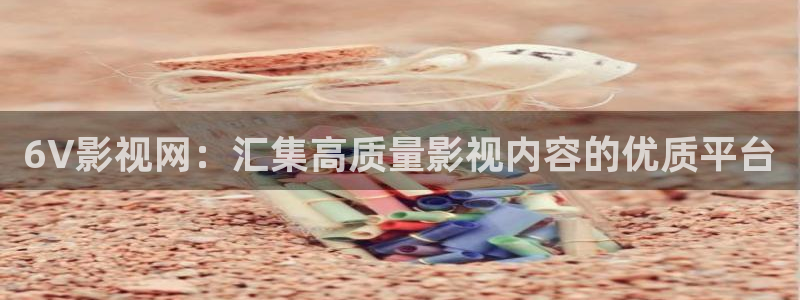 茄子视频色版