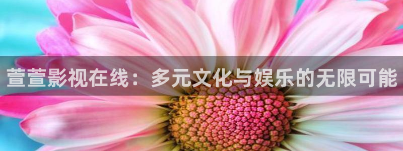 茄子视频无限看丝瓜视频丝瓜视免费观看