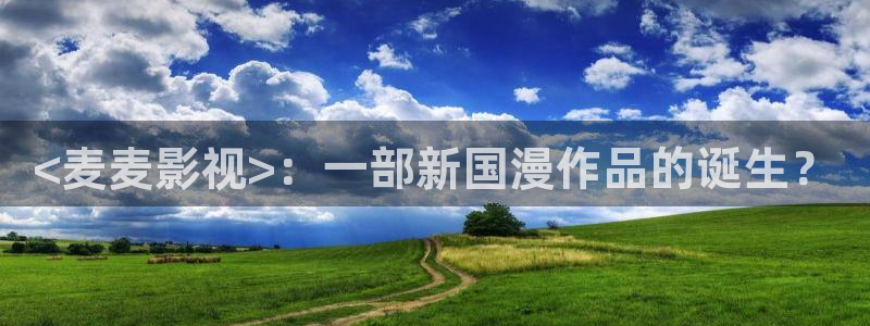 四虎茄子视频