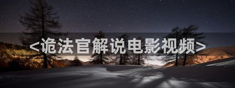 茄子视频 magnet