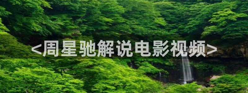茄子视频?