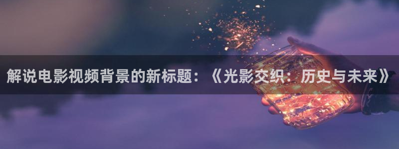 四虎茄子视频