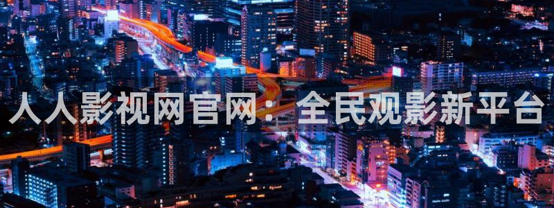 茄子视频www
