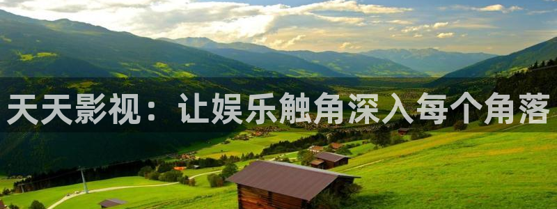 新闻图片