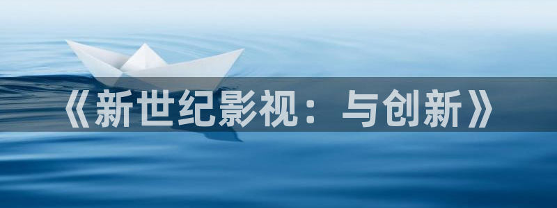 新闻图片