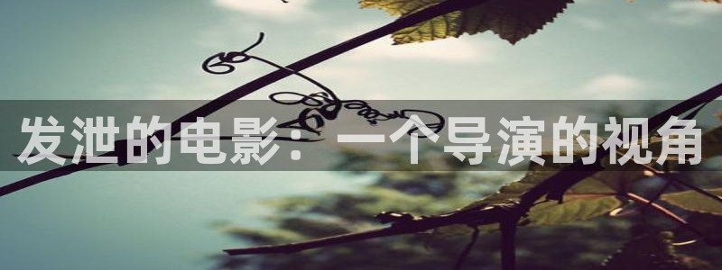 新闻图片