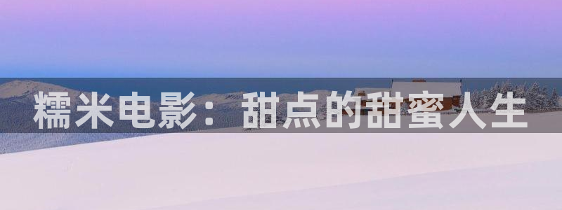 新闻图片