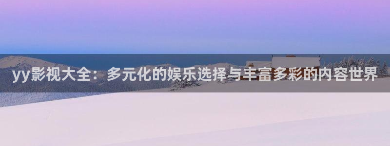 新闻图片